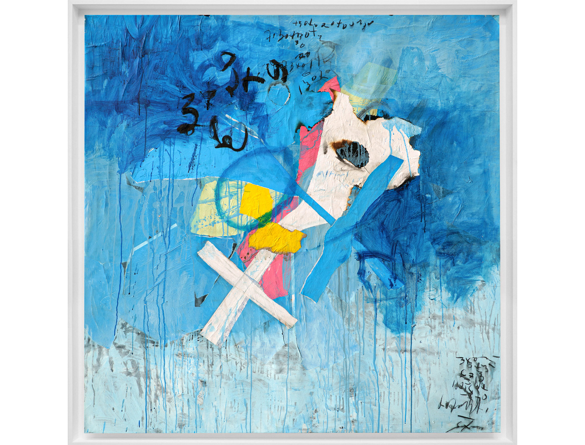 Cuban Art